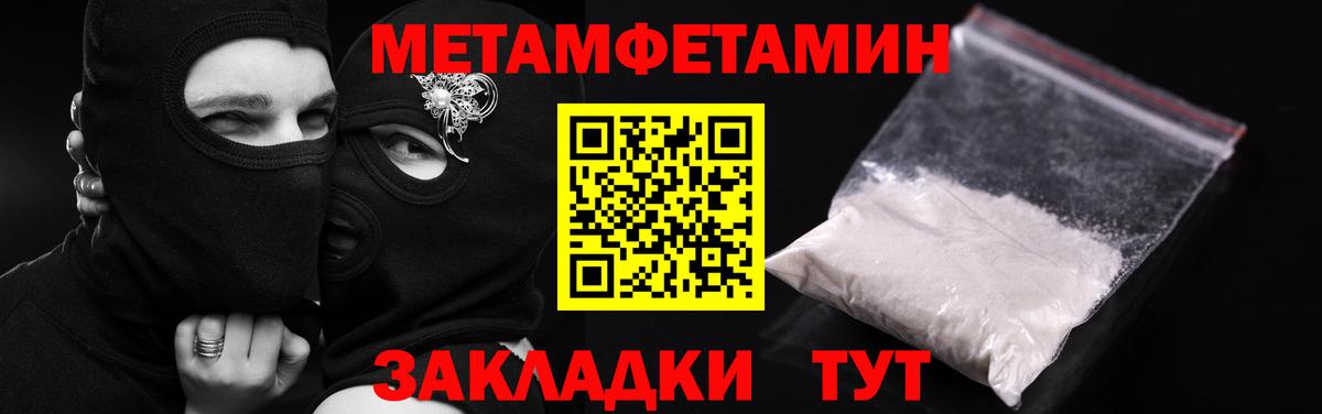 Гусь-Хрустальный  Amphetamine VHQ  Амфетамин  mega сайт  Amphetamine  Вход с VPN 