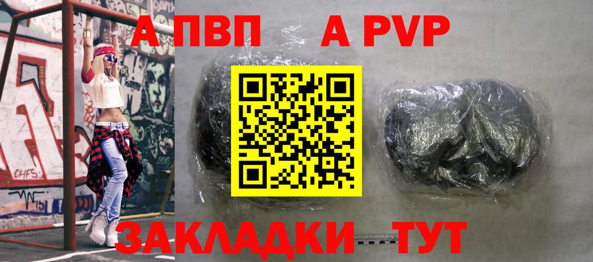 А ПВП VHQ Гусь-Хрустальный