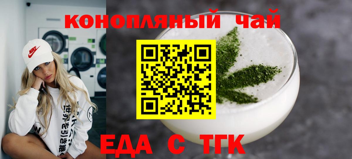 Canna-Cookies марихуана Гусь-Хрустальный
