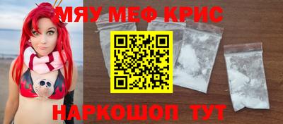 mdpv Пугачёв