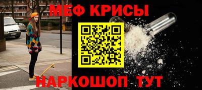 стафф Пушкино