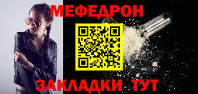 стафф Пушкино