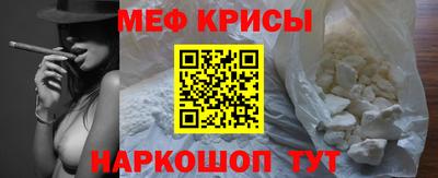 mdpv Пугачёв