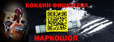гашишное масло Пыть-Ях