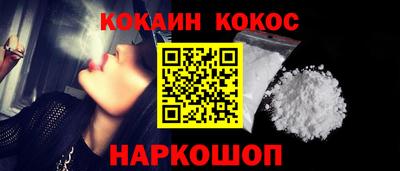 стафф Пушкино