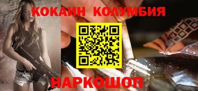 стафф Пушкино