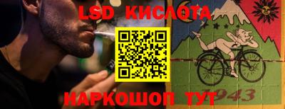 стафф Пушкино