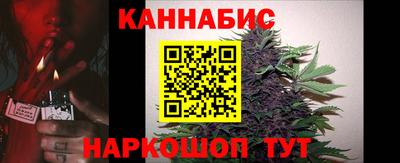 гашишное масло Пыть-Ях