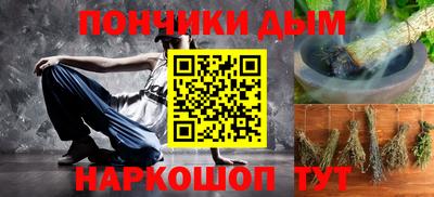 стафф Пушкино