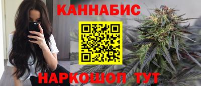 стафф Пушкино