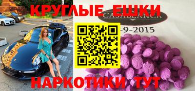 mdpv Пугачёв