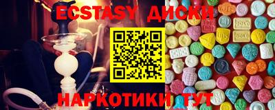 стафф Пушкино