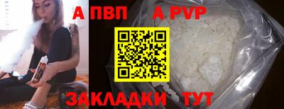 mdpv Пугачёв