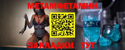 стафф Пушкино