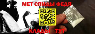 mdpv Пугачёв