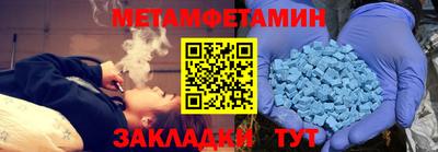 mdpv Пугачёв