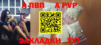 гашишное масло Пыть-Ях
