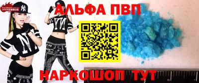 стафф Пушкино