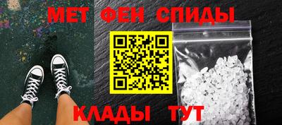 mdpv Пугачёв