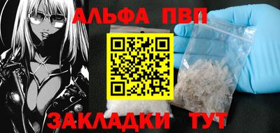стафф Пушкино