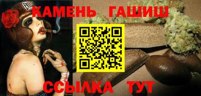 стафф Пушкино