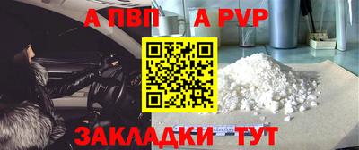 mdpv Пугачёв