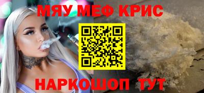 mdpv Пугачёв