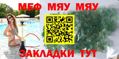 стафф Пушкино