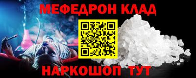 стафф Пушкино