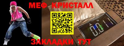 гашишное масло Пыть-Ях