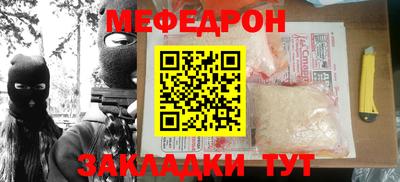 mdpv Пугачёв
