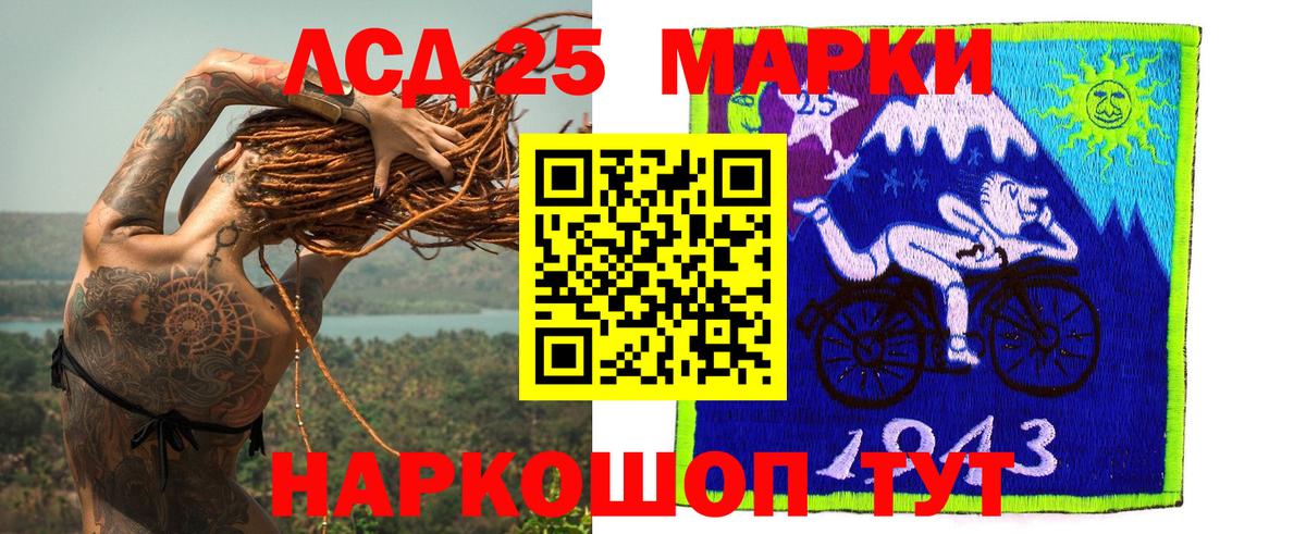 Гусь-Хрустальный  ОМГ ОМГ ТОР  Вход с VPN  Лсд 25 экстази кислота  LSD-25 экстази 