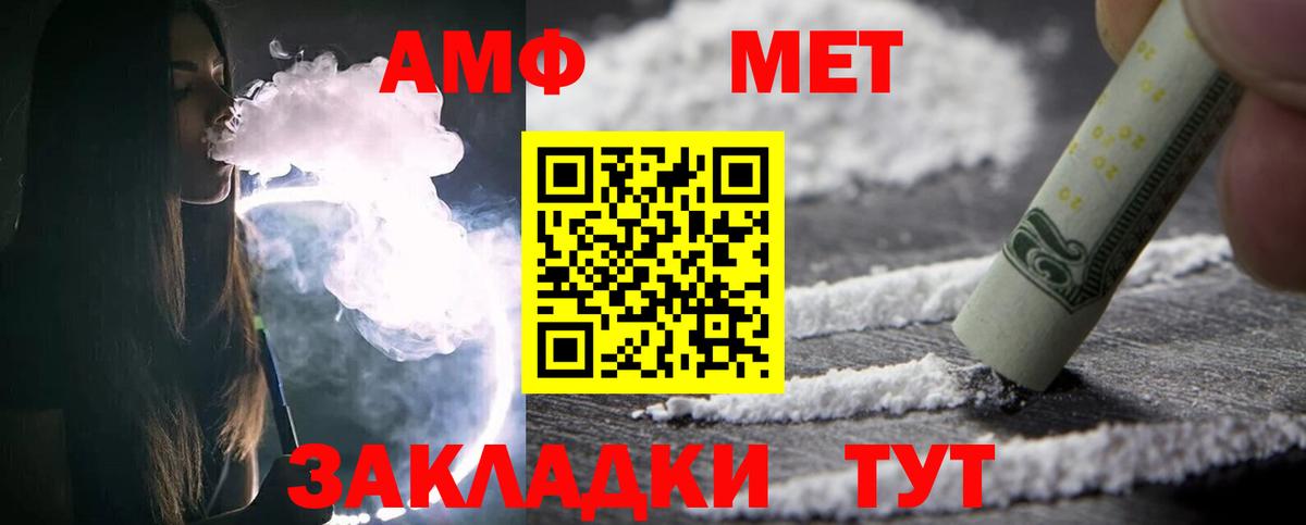 Гусь-Хрустальный  Метамфетамин  Вход с VPN  Первитин пудра 